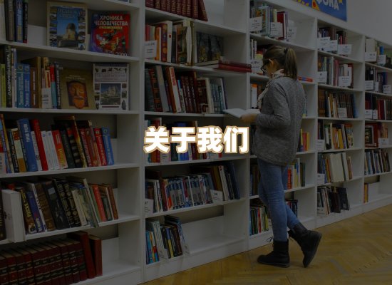 关于昱兰卷库